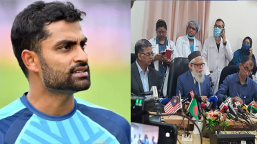 Bangladesh Official Image