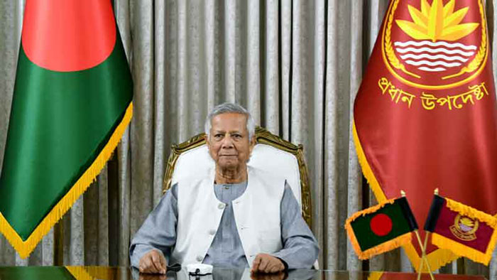 Bangladesh Official Image